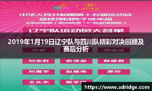 乐竞体育