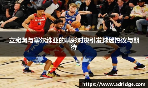 乐竞体育平台
