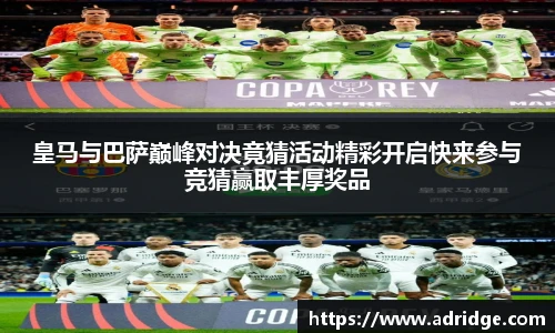 乐竞体育官网
