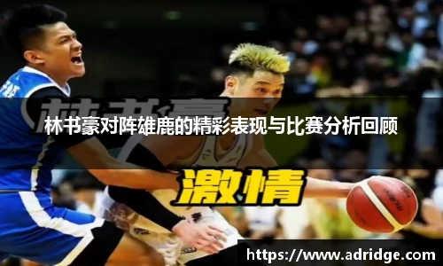 乐竞体育平台