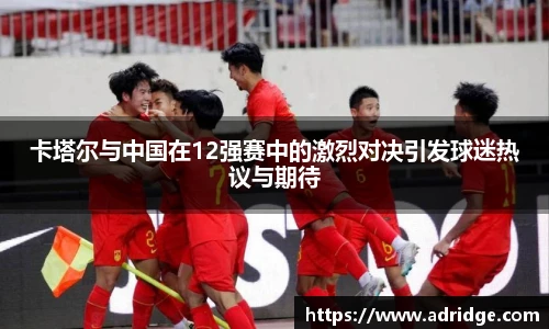 乐竞体育官网