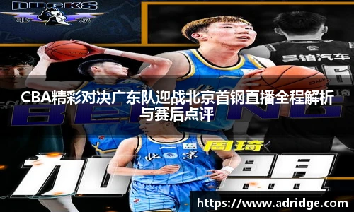 乐竞体育官方网站