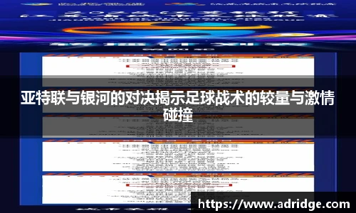 乐竞体育平台