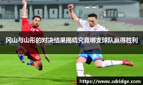 乐竞体育平台
