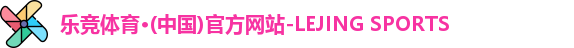 乐竞体育